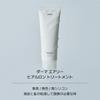 Shampoing faiblement acide 500 ml Traitement du cuir chevelu 250 ml Silicone Salon 55 Cuir chevelu [Albe] & Set/Relax 45/Fresh 55/Dérivé naturel/Cuir chevelu