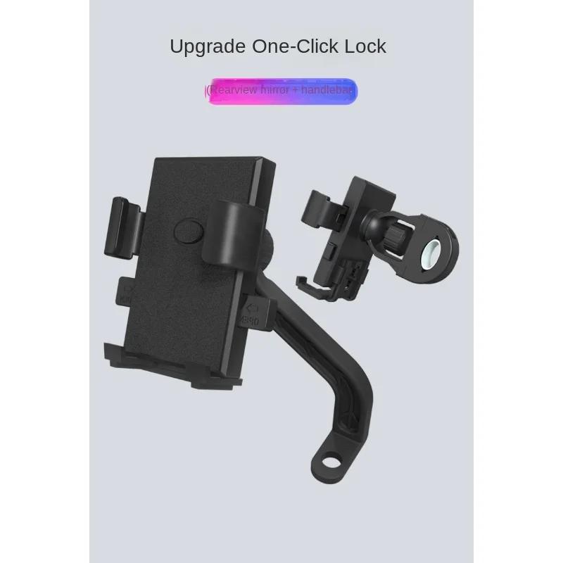 Universal Mobile Phone Holder Motorcycle Battery Car Bicycle Shockproof Special Holder for Mobile Phone Navigation Artifact