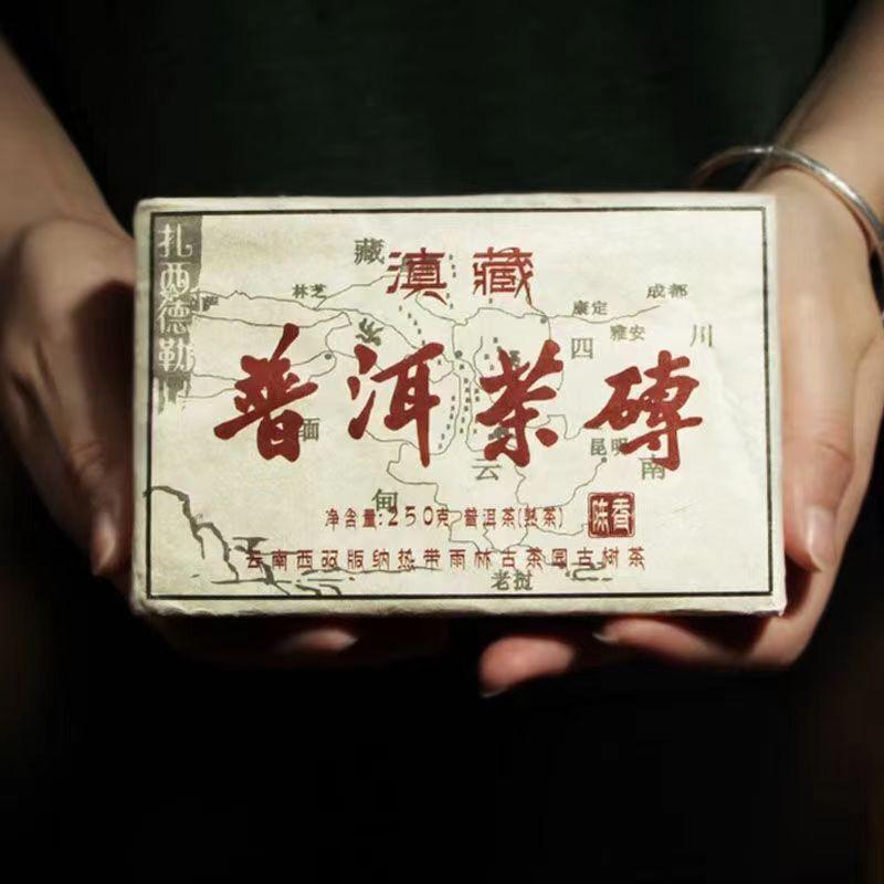 250 г спелого чая Пуэр Юньнань Мэнхай Пуэр приготовленный чай Кирпичный старый пуэр черный чай