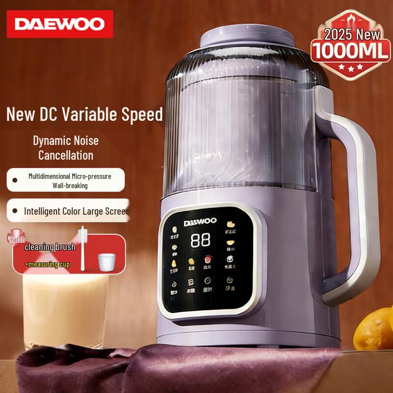 Daewoo SM09-ZL Smart Quiet Blender CN plug (adapter included)