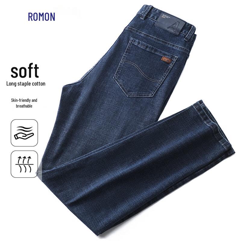 Romon Men's Slim Fit Straight Leg Business Jeans