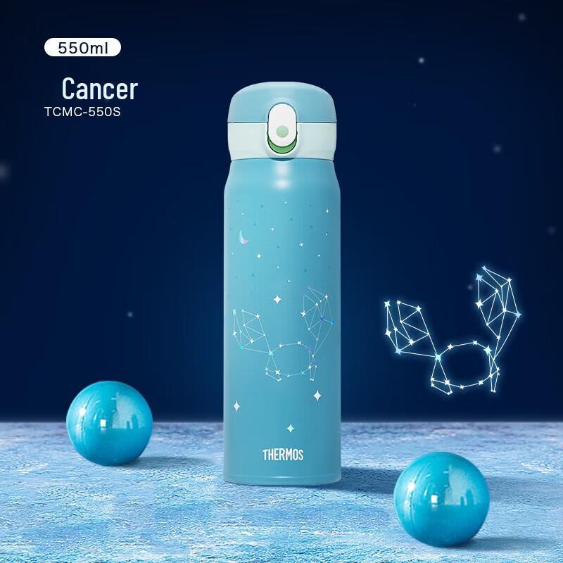 Thermos 12 Constellations 550ml 316 SS Insulated Tumbler