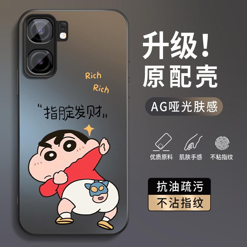 Fa Cai applies to iQOONeo1 mobile phone case anti-drop iQOONeo1sPro plus new matte men