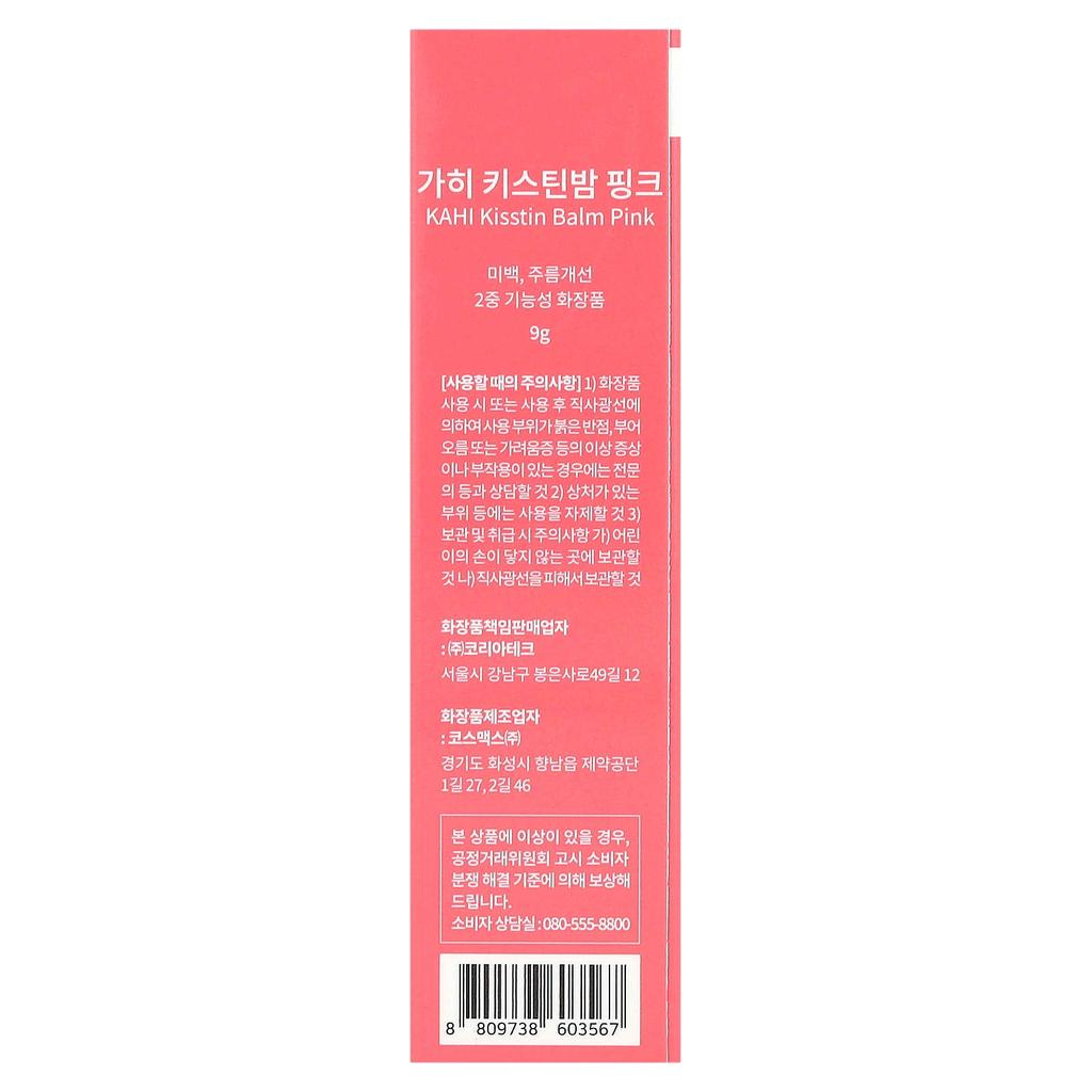 KAHI Baume Kistin, rose, 9 g