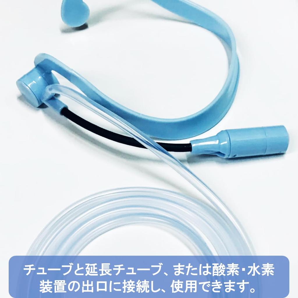 Sauerstoff-Wasserstoff-Vernebler, Absaugwerkzeug, Ohr-Hängehals-Oxynet-Headset mit Silikonschlauch, Durchflussrate in 2 Stufen einstellbar, Schlauchaußendurchmesser 6 mm