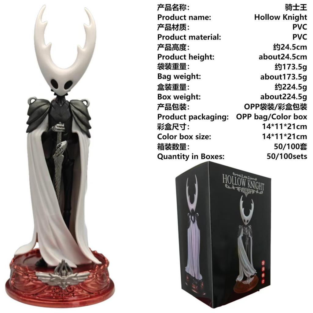 Three Swordsmen Game Peripheral Knight King Wasp Female Knight Hollow Quiruo Desktop Model Ornament Handmade