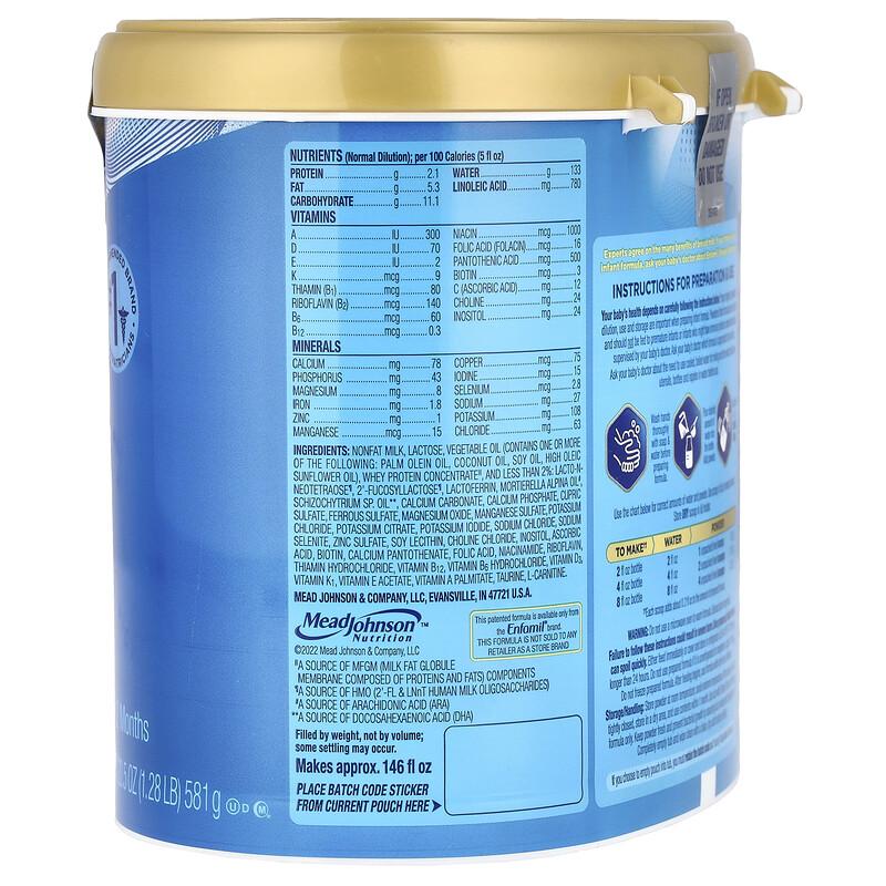 Enspire Optimum™, Infant Formula, Milk-Based Powder With Iron, 0-12 Months, 20.5 Oz (581 G)