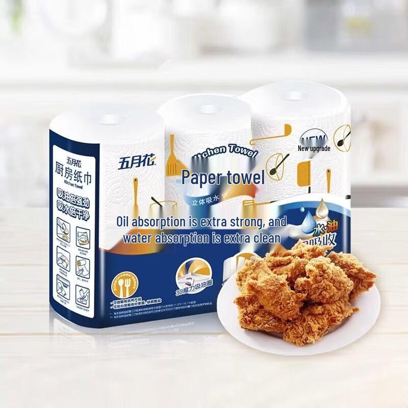 Mayflower 3-Ply Kitchen Paper Towels 6-Roll Pack