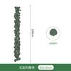 Fake Green Plant Simulation Leaves Eucalyptus Leaves Creeper Rattan Wedding Home Simulation Leaves Eucalyptus Rattan