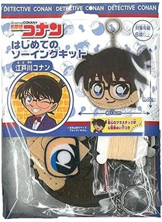

Onoue Man Detective Conan First Sewing Kit (Edogawa Conan)