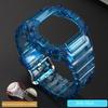 Set Integrato DW5600 Per Casio Blocco Piccolo Serie DW-5600 GW-M5610 Custodia Trasparente Gelatina Modificata Set Cinturino Orologio