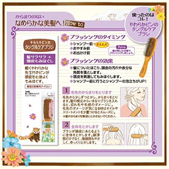 Mapepe Soft Pin Tangle Care Brush 1 Piece [Hair Brush] (x 1)