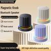 Waterproof Mini Bluetooth Speaker with RGB Ambient Light & Magnetic Knob for Home, Kitchen, Bathroom - TWS Stereo Sound