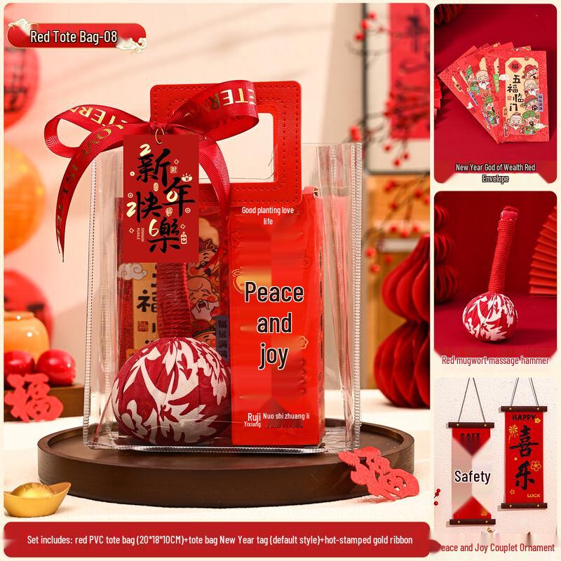 

ME2026 New Year Celebration Gift Set