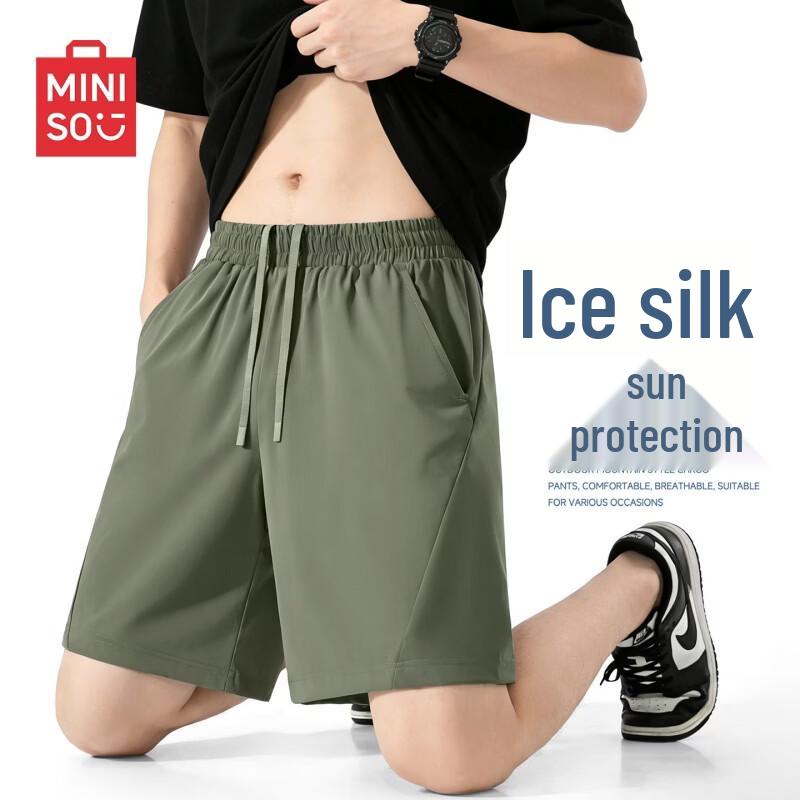 MINISO Men's Ice Silk Cooling Sports Shorts