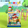 Areax New Building Blocks Crayon Shin Chan Series Happy Base Box Assembly Toy Birthday Gift Ornament Collection Assembly Gift