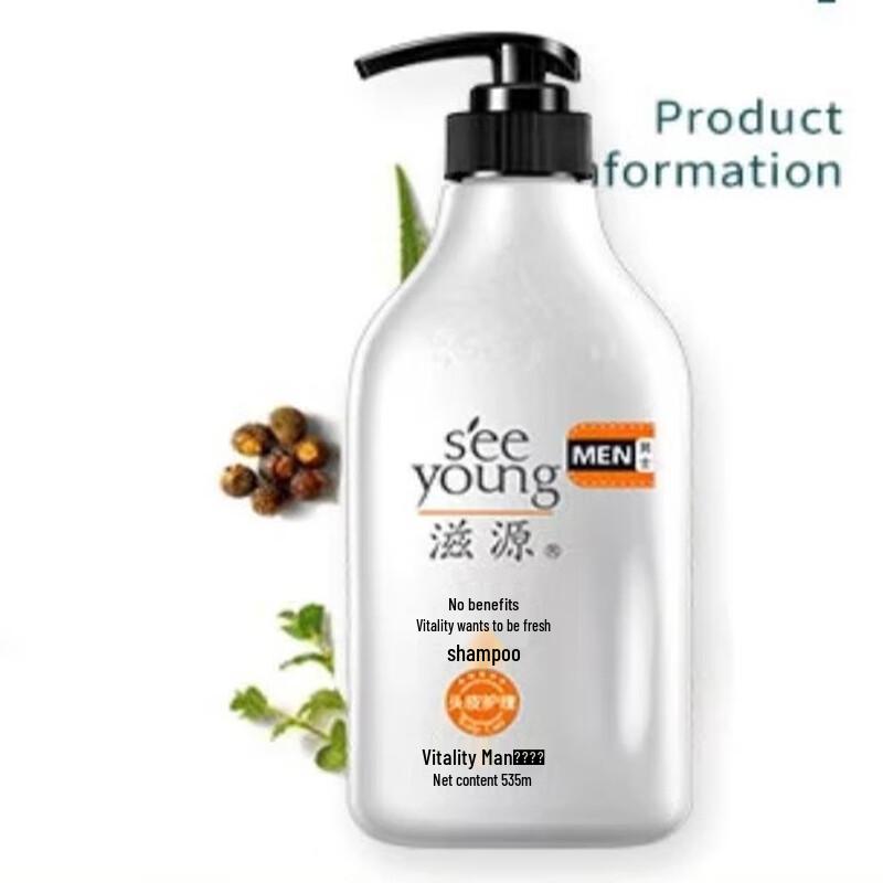 ZIYUAN Men's Tea Seed Oil Control Anti-Dandruff Shampoo