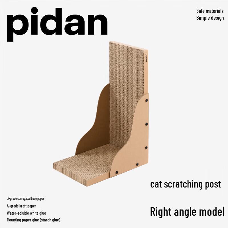 pidan Cat Scratch Board & Corrugated Cat Bed Toy