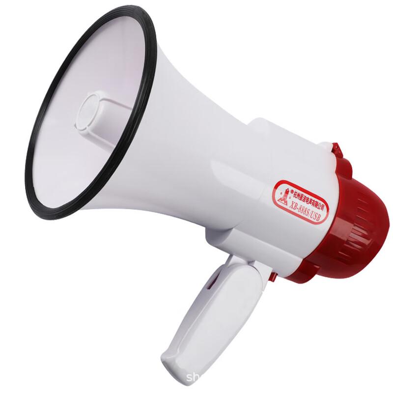 Portable USB & Bluetooth Megaphone Amplifier