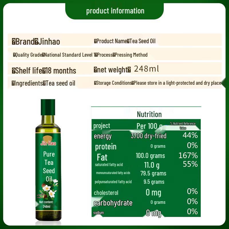 JINHAO Pure Camellia Oil, First-Grade Cold-Pressed