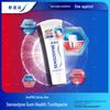 Sensodyne Sensitive Gum & Whitening Toothpaste