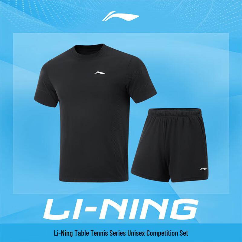 Li-Ning Unisex National Team Style Quick-Dry Sports Set M