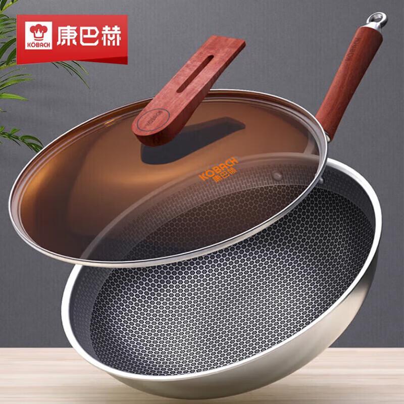 Kombach Honeycomb 304 Stainless Steel Wok
