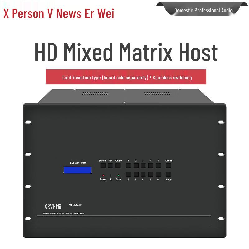 Xun Er Wei Professional Conference & Video Solutions (CN Version)