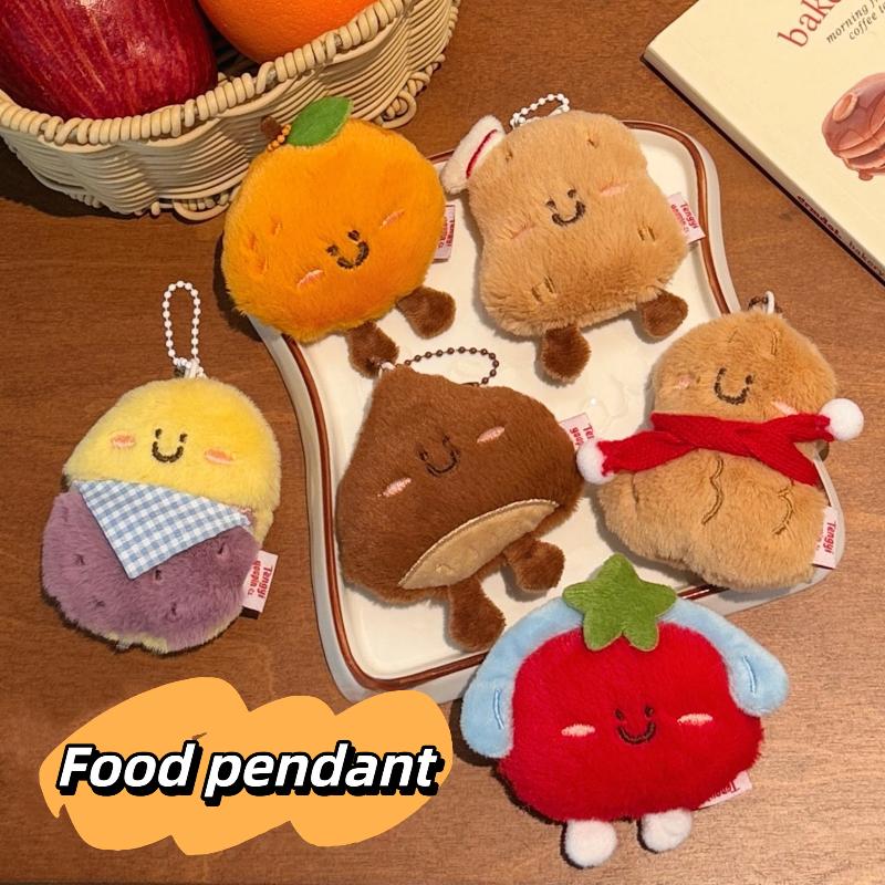 Cute Cartoon Delicious Food Plush Doll Pendant Keychain Kawaii Orange Potato Backpack Hanging Decoration Accessories Gift