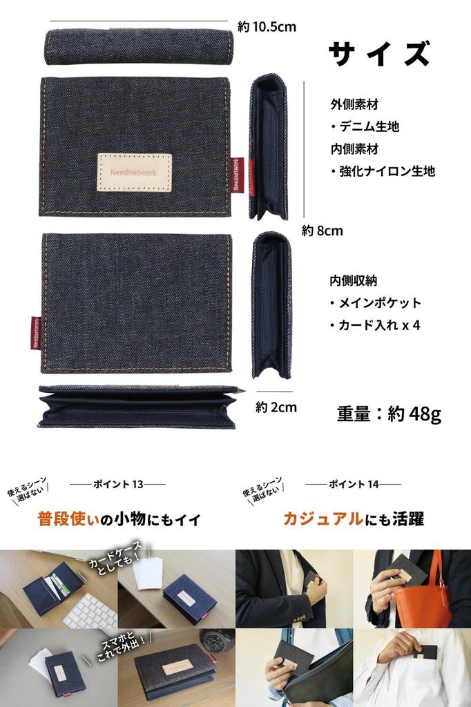 [Besoin de réseau] Porte-cartes de visite en denim, la fierté du Japon, pour hommes et femmes. Nouveau porte-cartes grande capacité, porte-cartes de visite.