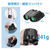 Amifun 20x High Wide Field of Premium BaK4 for Live Binoculars, Compact, Ultra-Lightweight, Magnification, View, Prism, Events, Concerts, Sports,