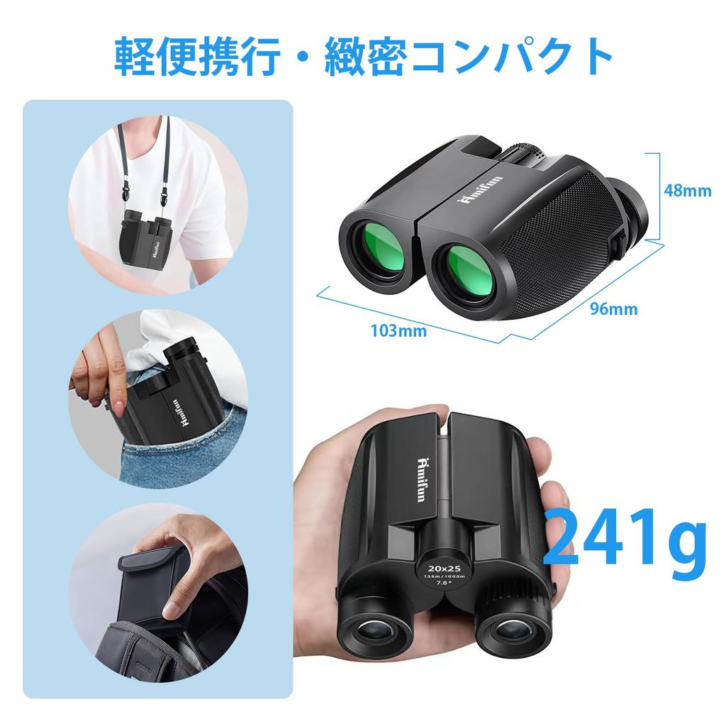 Amifun 20x High Wide Field of Premium BaK4 for Live Binoculars, Compact, Ultra-Lightweight, Magnification, View, Prism, Events, Concerts, Sports,