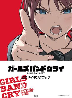 Ficción – Cómics y manga