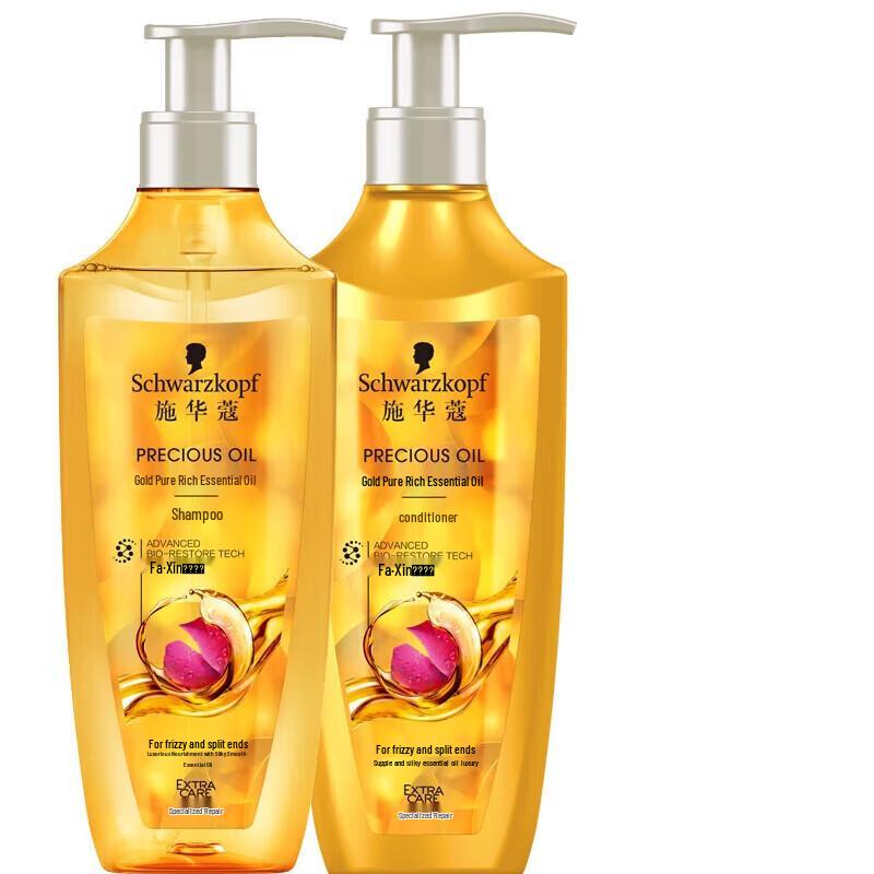 

Schwarzkopf Gold Pure Nourishing Oil Shampoo & Conditioner Set