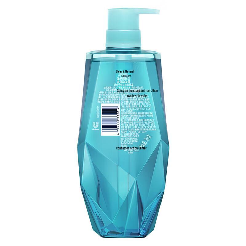 Clear Plant Sense Nourishing Volumizing Anti-Dandruff Shampoo