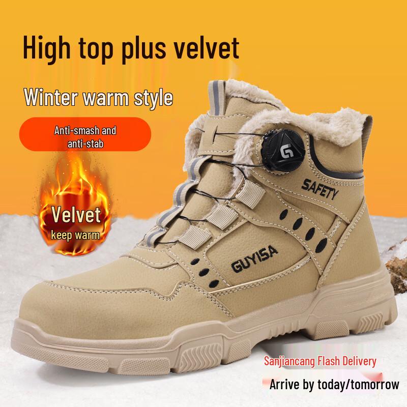 Fumeier Men s High-Top Safety Work Boots 40