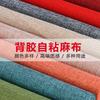 Leinen Reparaturflicken Selbstklebendes Gewebe für Sofa Kleidung Möbel Tragetaschen Autositze Klebeband Sofas DIY Schmuckschatulle Material