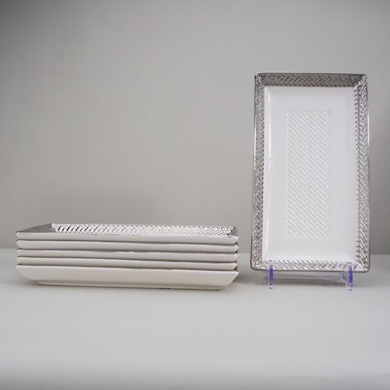 Baichengdao Japanese Style Ceramic Rectangular Plate Set