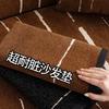 Four Seasons Universal Sofa Cushion  New Light Luxury Premium Seat Cushion Chenier Non-Slip Leather Sofa Cover Cover
