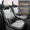 CLY Custom-Fit Full-Cover Seat Cushion for Volkswagen Tayue