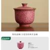 120ml Crystalline Glaze Kiln Turned Purple Flower Gaiwan Vintage Tea Tureen Tea Bowl with Lid Kit Tea Maker Cover Bowl Tableware
