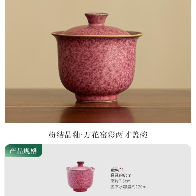 

120ml Crystalline Glaze Kiln Turned Purple Flower Gaiwan Vintage Tea Tureen Tea Bowl with Lid Kit Tea Maker Cover Bowl Tableware
