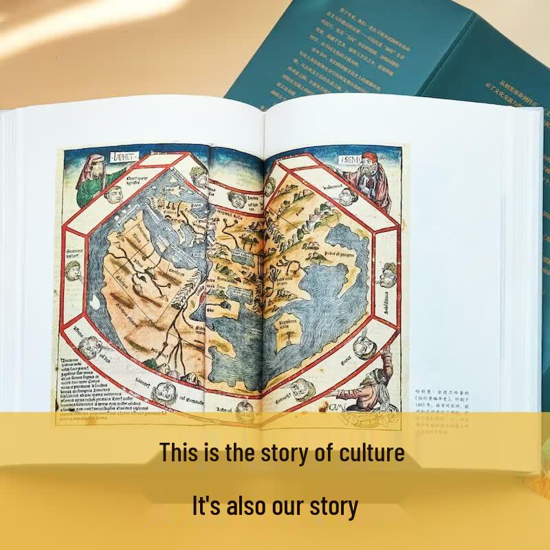 Yilin History of Thought: The Story of Culture