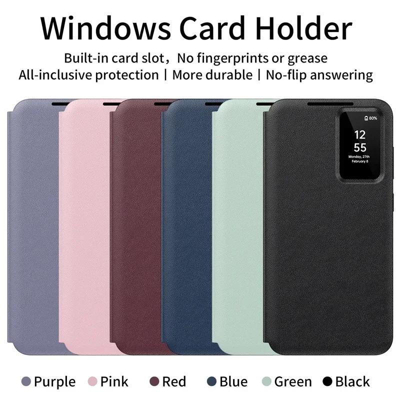 For Samsung Galaxy S22 S23 S25 Ultra S24 Plus Case Smart View Window PU Leather Wallet Flip-Free Answering Cover with Card Slot