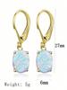 1 Pair New Arrival Popular Luxury 4-Claw Oval Artificial Opal Earrings, Fashionable Accessories For Both Men And Women