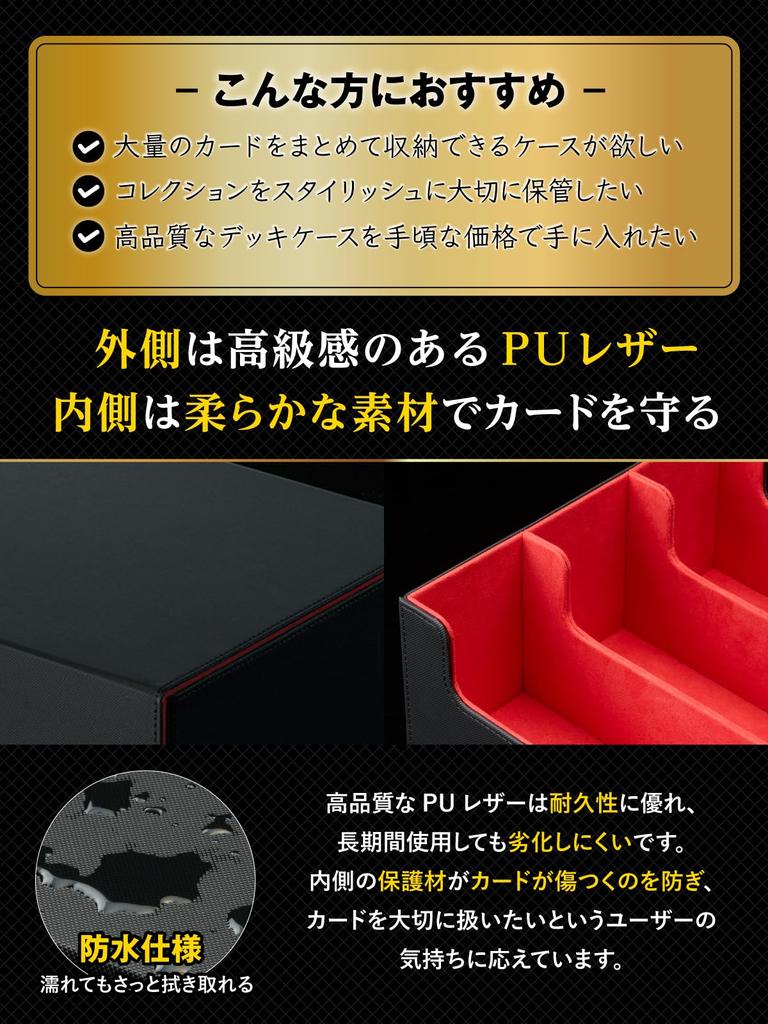 By Active Deck Case Card Case Trading Card Pokeka Deck Case Pokemon Card Case Pokemon Card Deck Case PU Leather Large Capacity [Supervised Players]