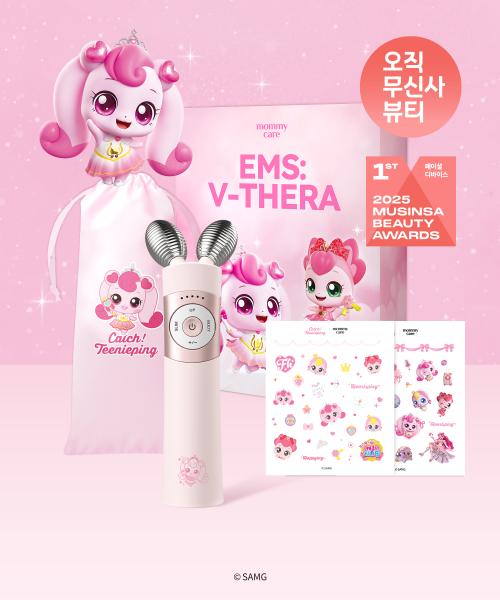 [Tiniping Edition] EMS Acupressure V-Cera (+Pouch + Sticker Gift)