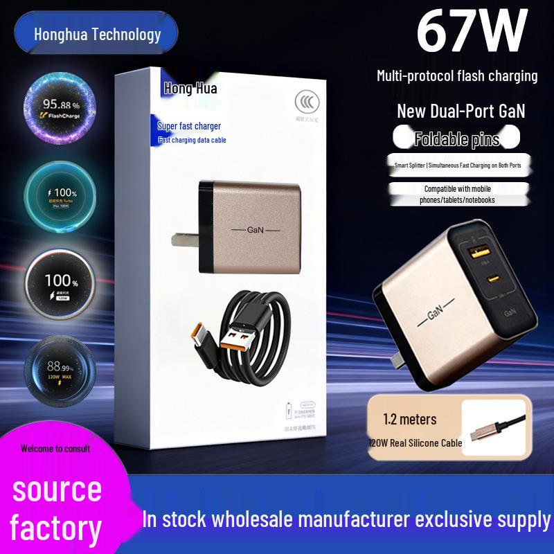 67W GaN Foldable Charger: Dual A+C Ports for Huawei, Xiaomi, Vivo, Apple, OnePlus, Nubia.