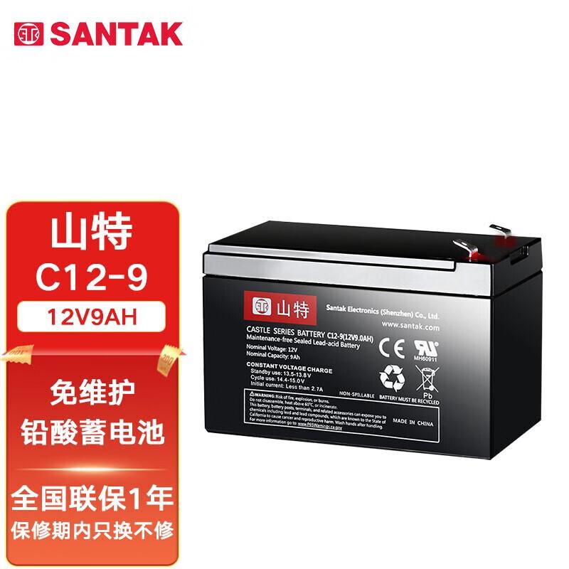 Santak UPS Replacement Battery 12V 9AH CN plug (adapter included)