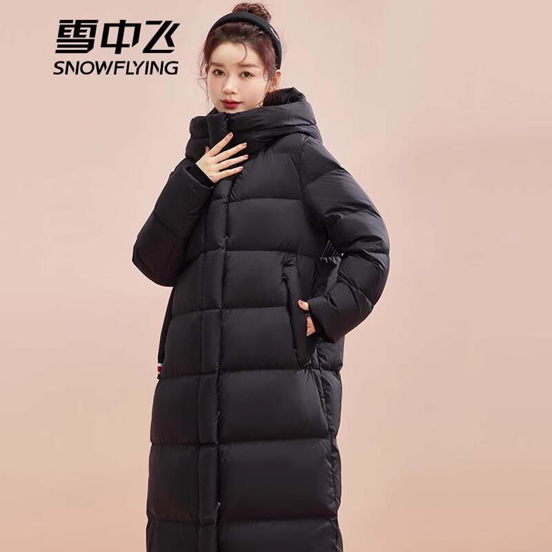 

XueZhongFei Women s Versatile Goose Down Winter Jacket X30143424F L